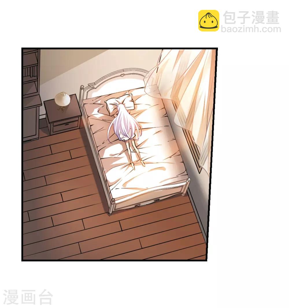🍱三眼哮天录 第263话 休养生息2 第30页