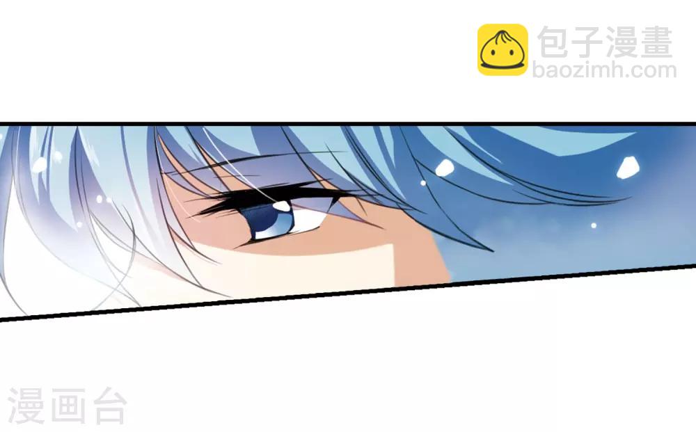 🍱三眼哮天录 第265话 水中城堡1 第15页