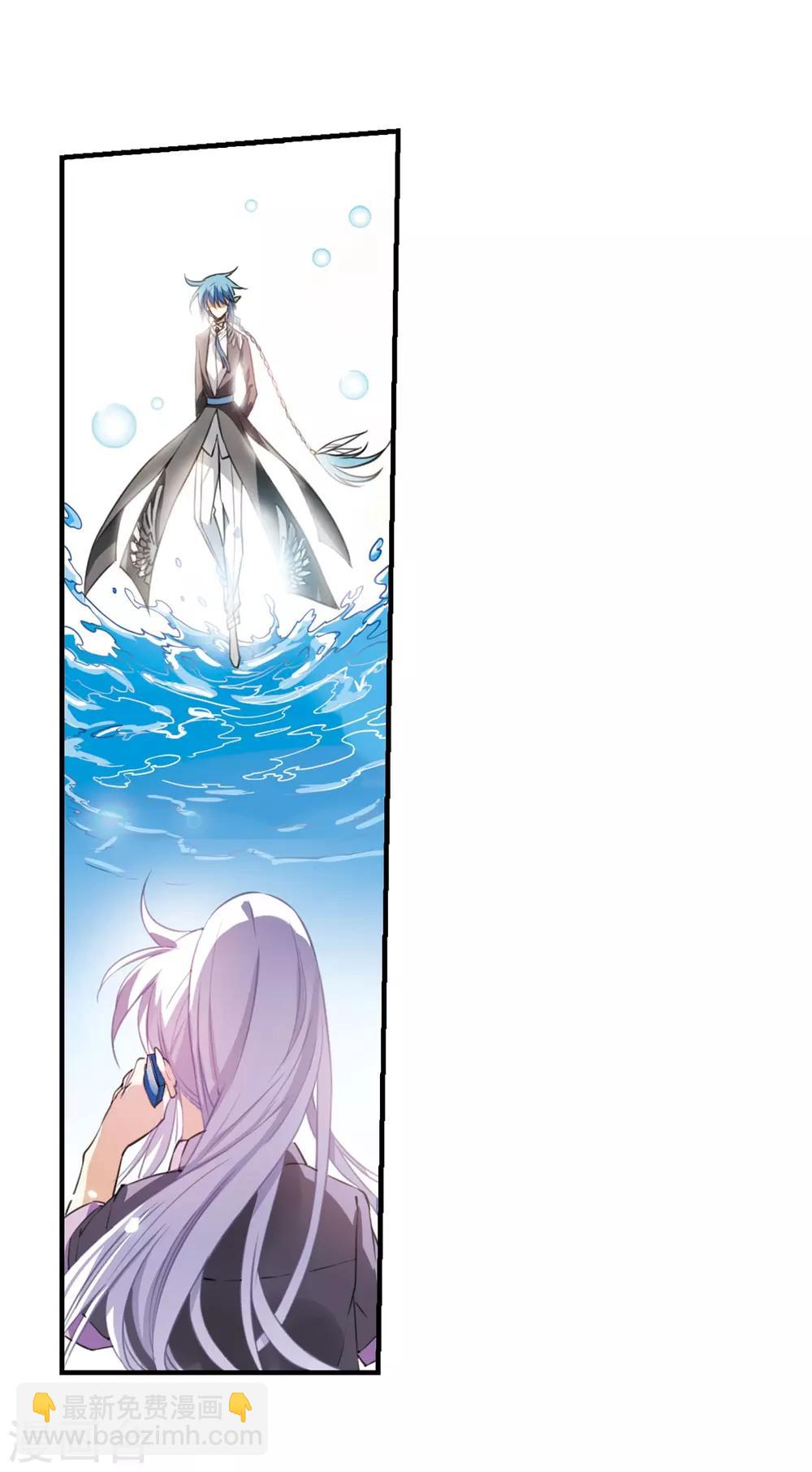 🍱三眼哮天录 第265话 水中城堡1 第16页