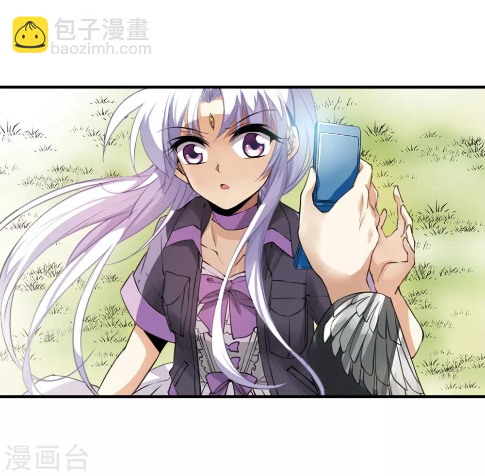 🍱三眼哮天录 第265话 水中城堡1 第18页
