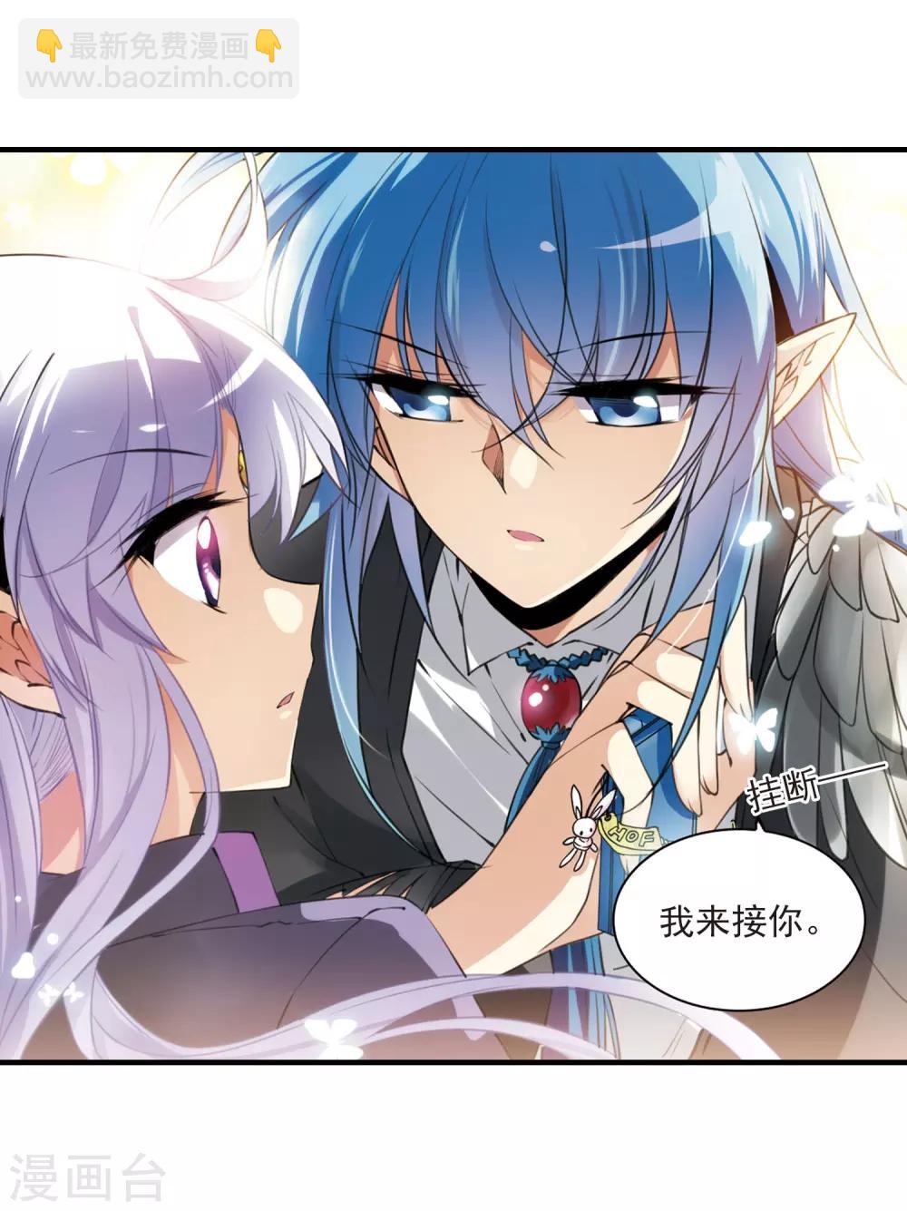 🍱三眼哮天录 第265话 水中城堡1 第19页