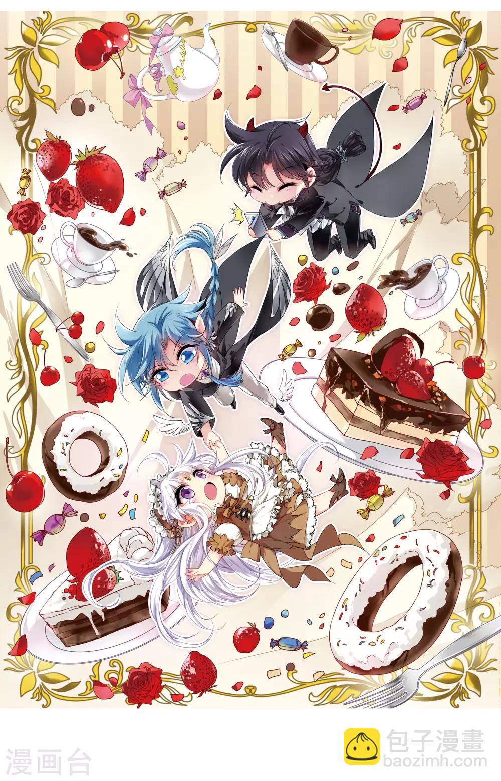🍱三眼哮天录 第265话 水中城堡1 第2页