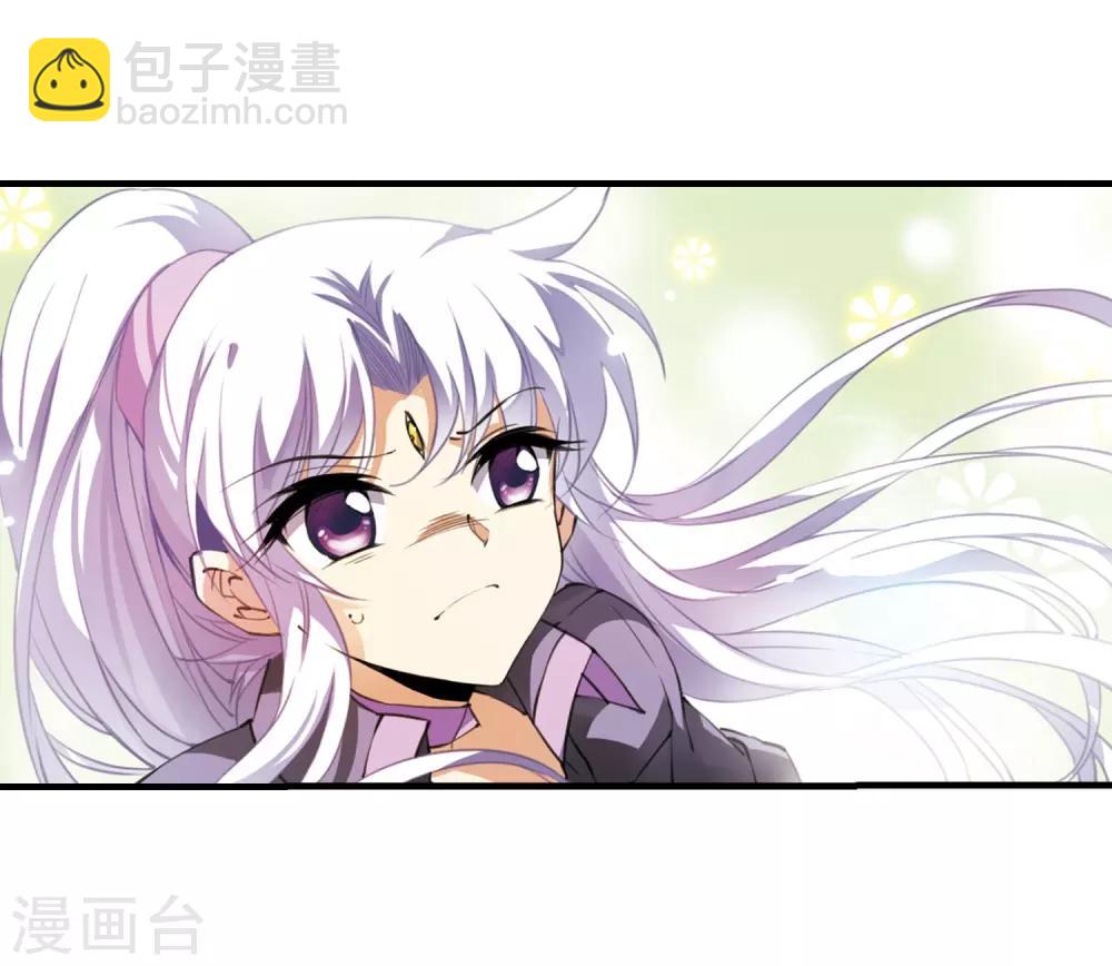 🍱三眼哮天录 第265话 水中城堡1 第20页