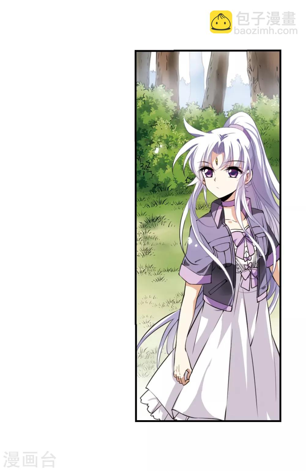 🍱三眼哮天录 第265话 水中城堡1 第22页