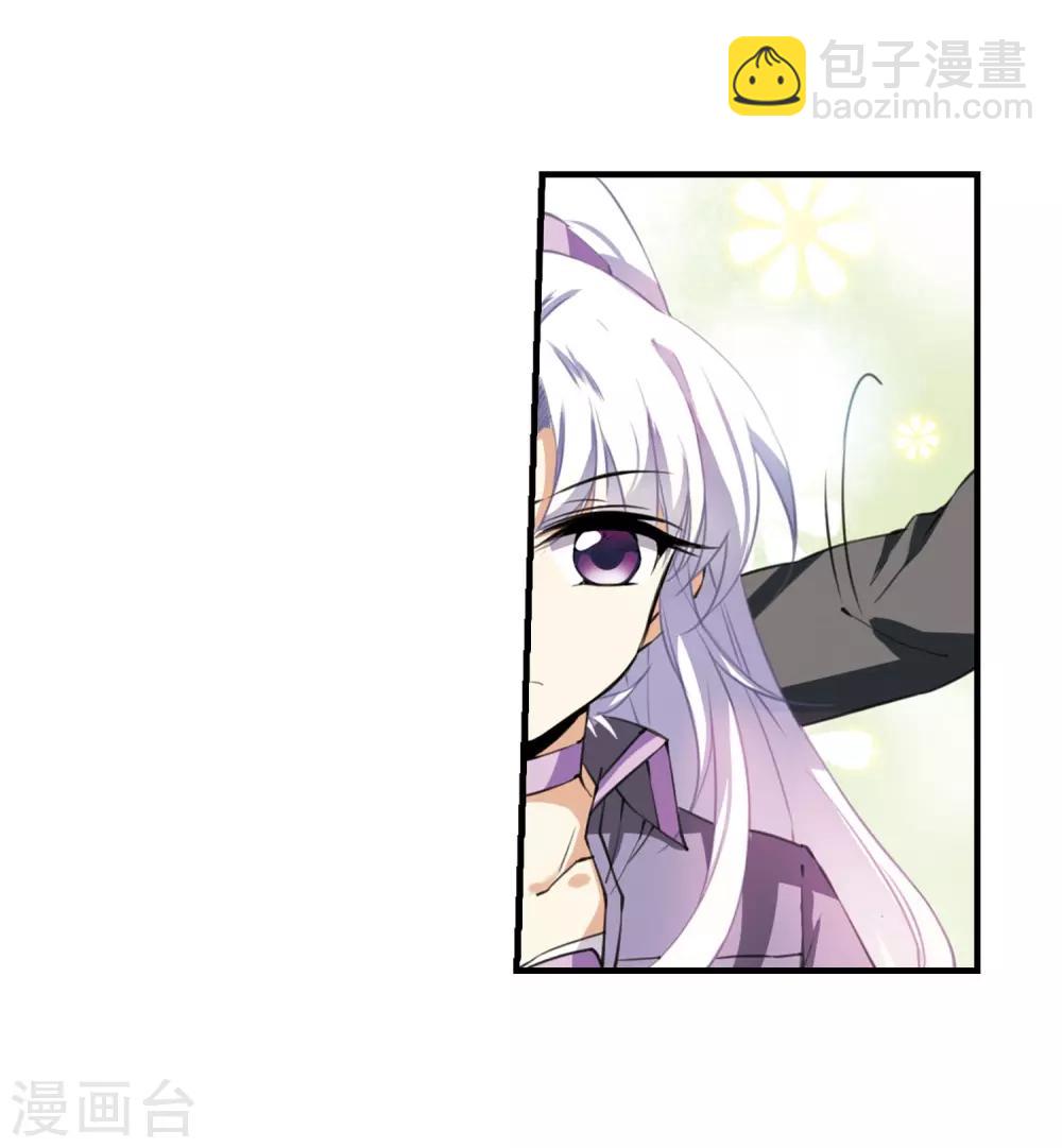 🍱三眼哮天录 第265话 水中城堡1 第24页