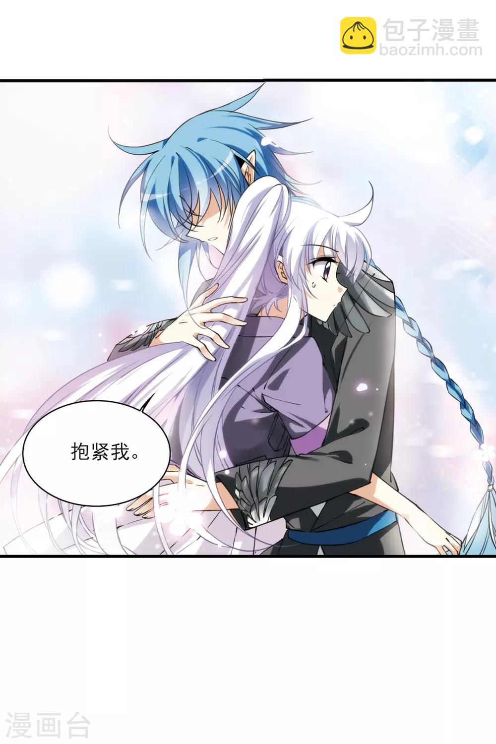 🍱三眼哮天录 第265话 水中城堡1 第25页
