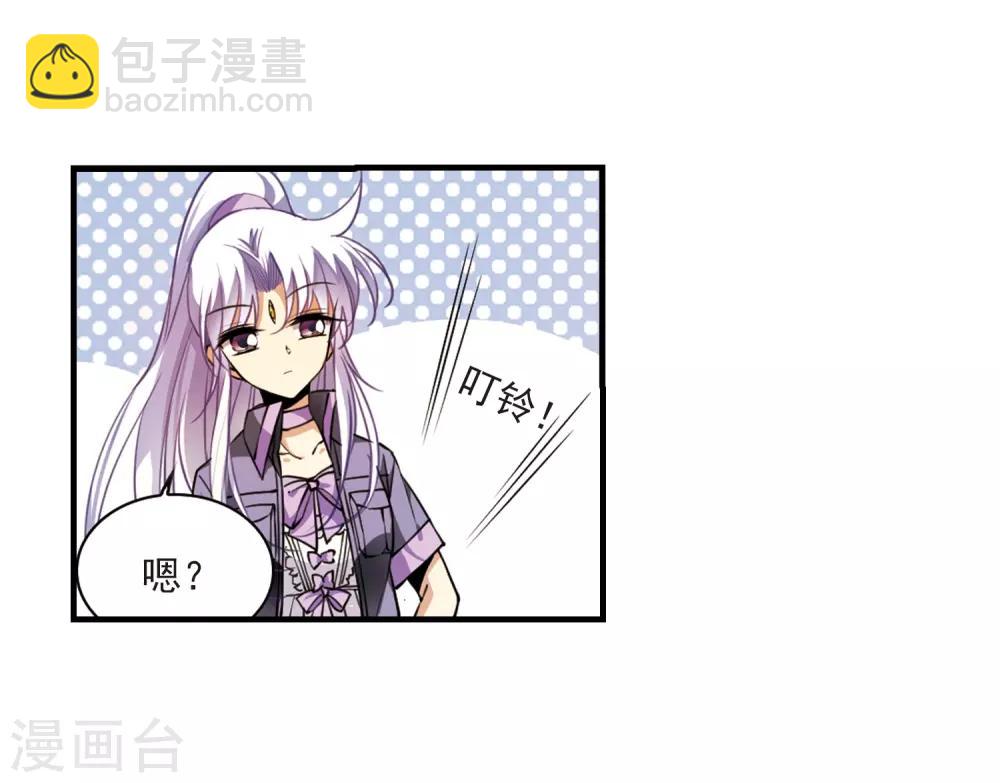 🍱三眼哮天录 第265话 水中城堡1 第4页