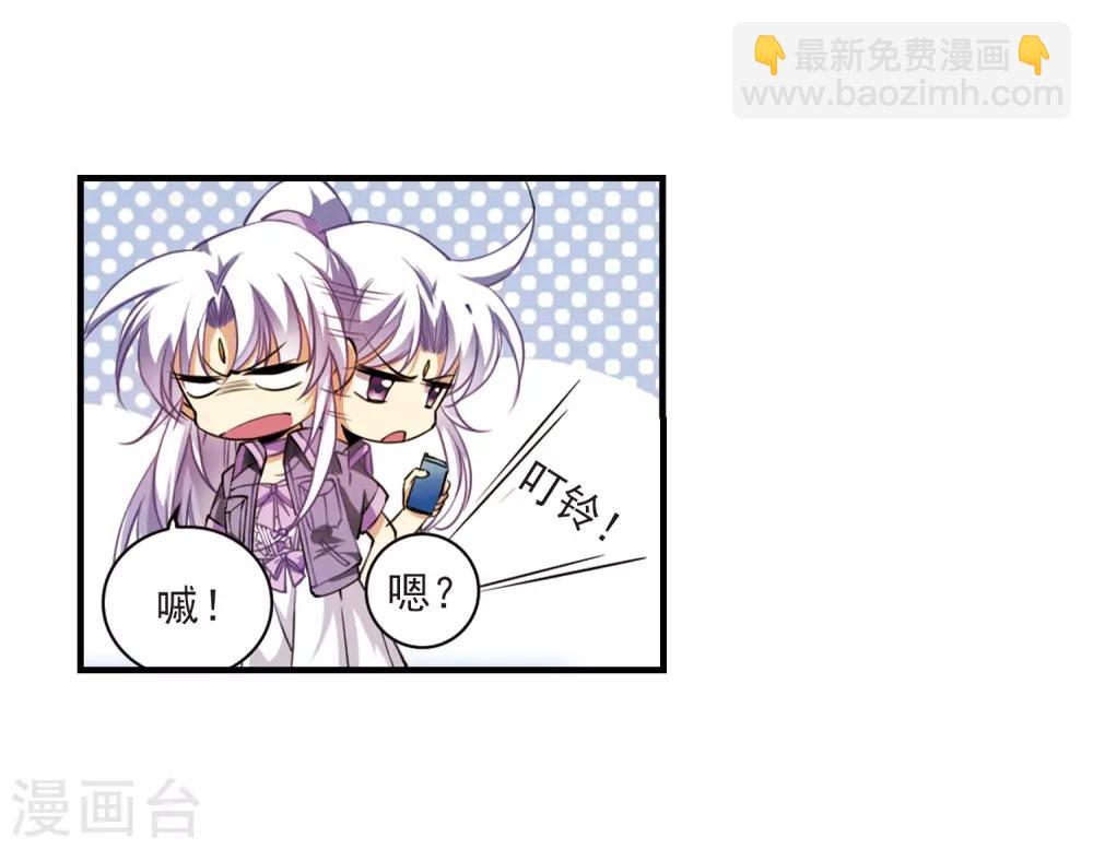 🍱三眼哮天录 第265话 水中城堡1 第6页