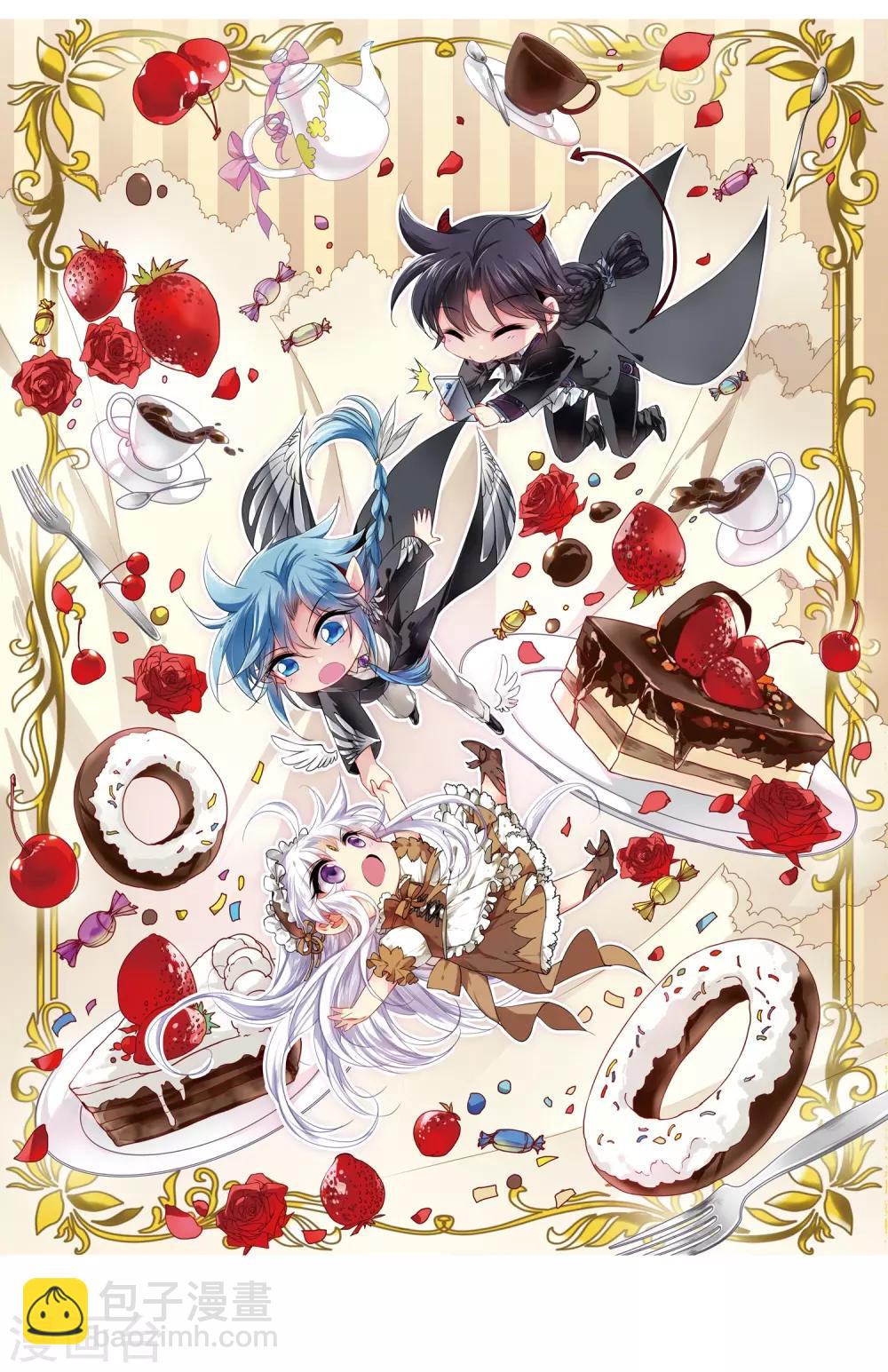 🍱三眼哮天录 第267话 水中城堡3 第2页
