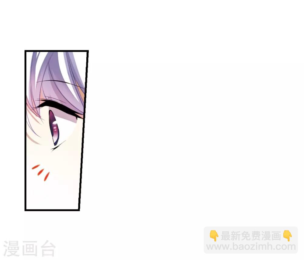 🍱三眼哮天录 第267话 水中城堡3 第5页