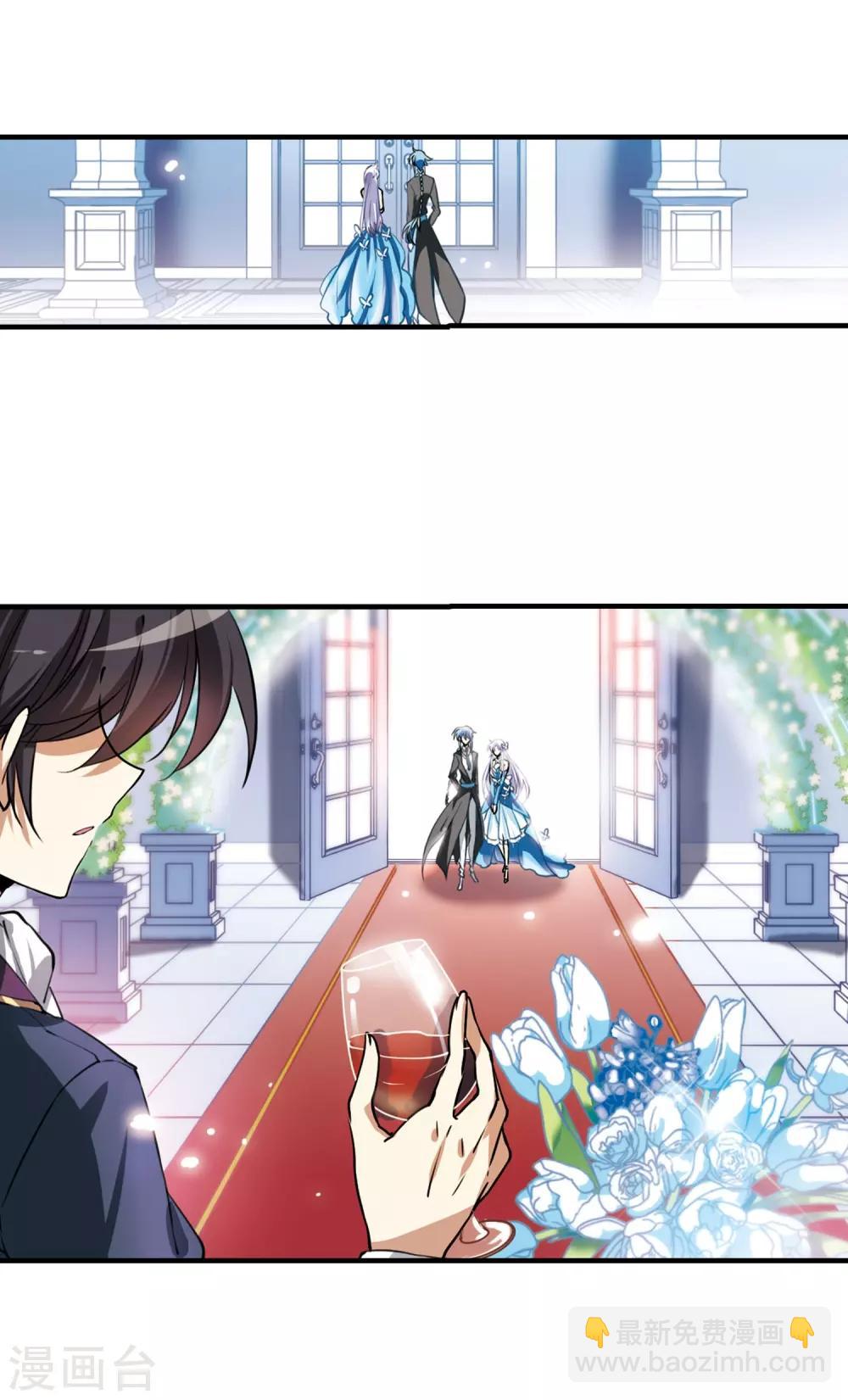 🍱三眼哮天录 第269话 囚笼之鸟2 第15页