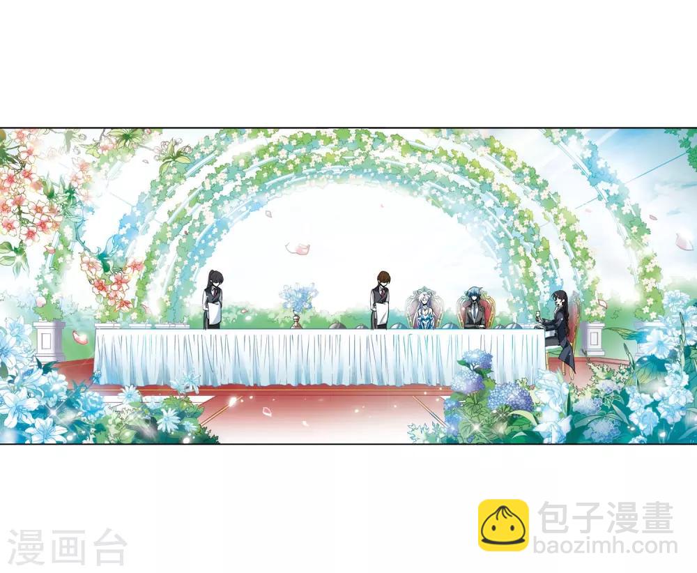 🍱三眼哮天录 第269话 囚笼之鸟2 第18页
