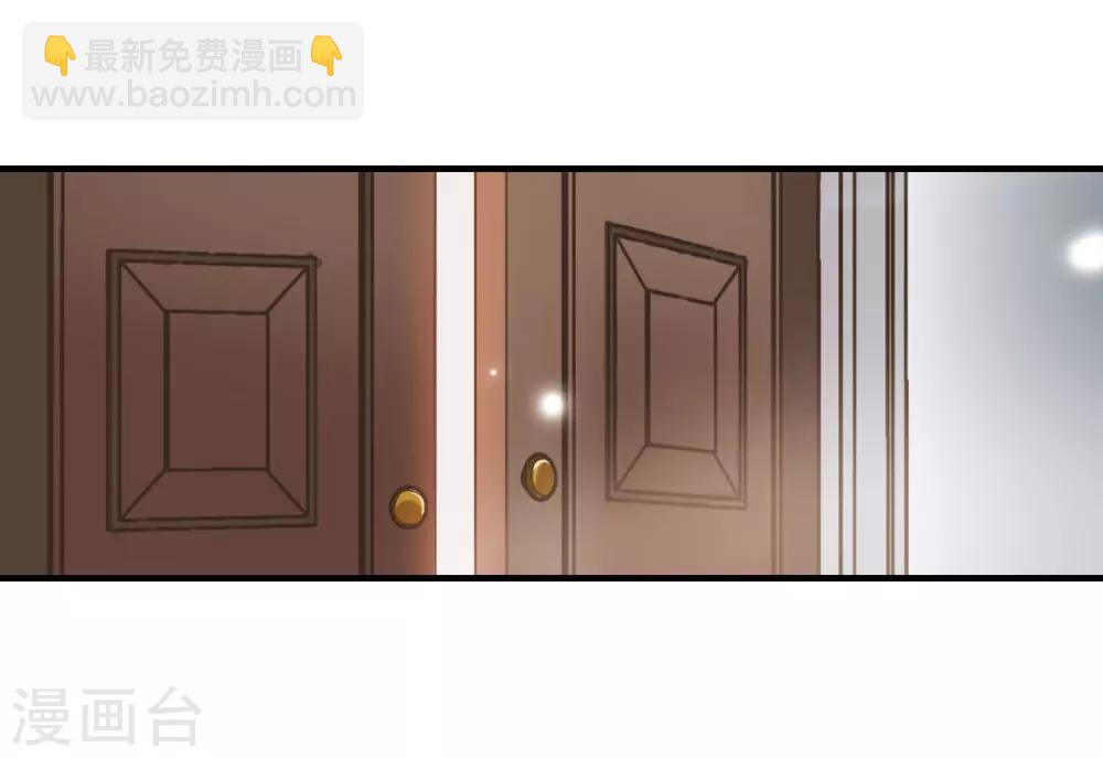 🍱三眼哮天录 第269话 囚笼之鸟2 第9页