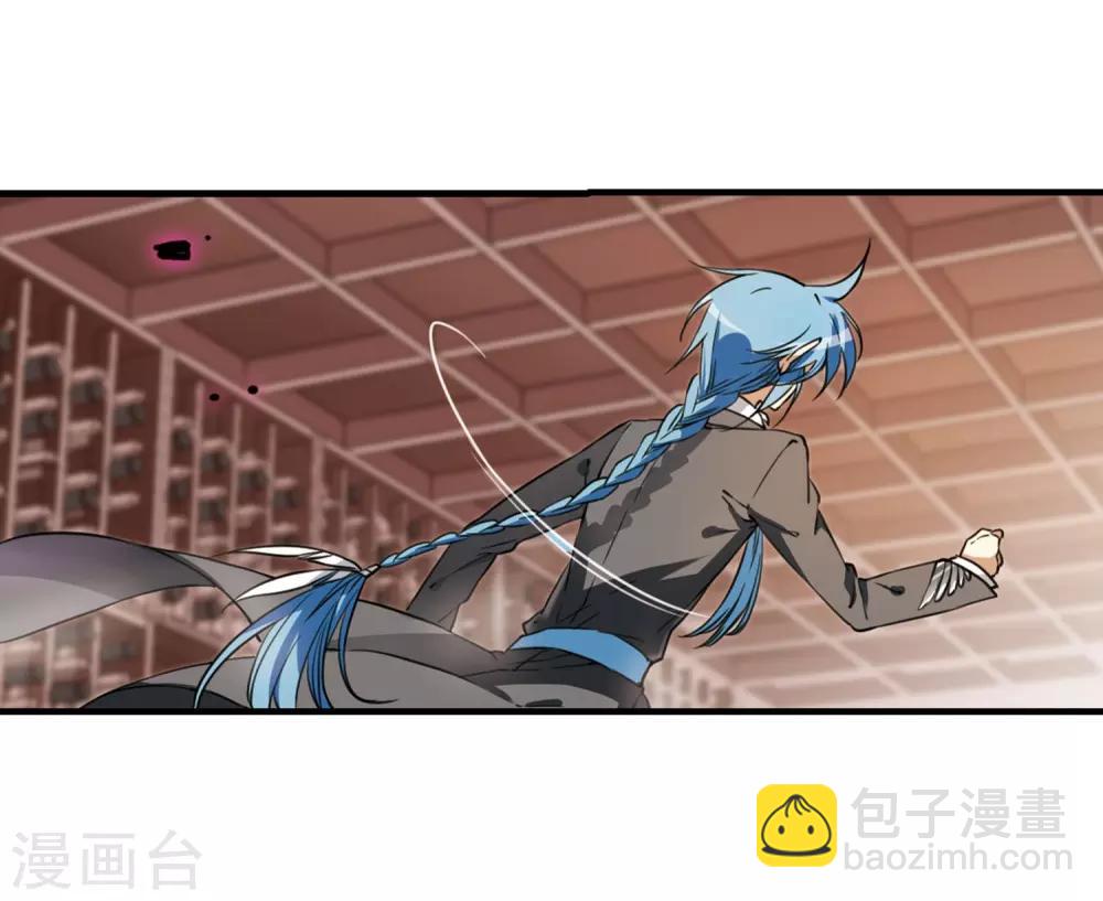 🍱三眼哮天录 第271话 我的决定1 第11页