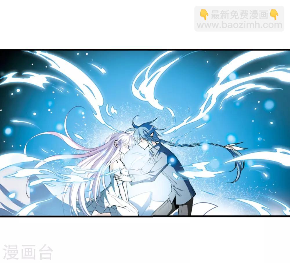 🍱三眼哮天录 第273话 我的决定3 第16页