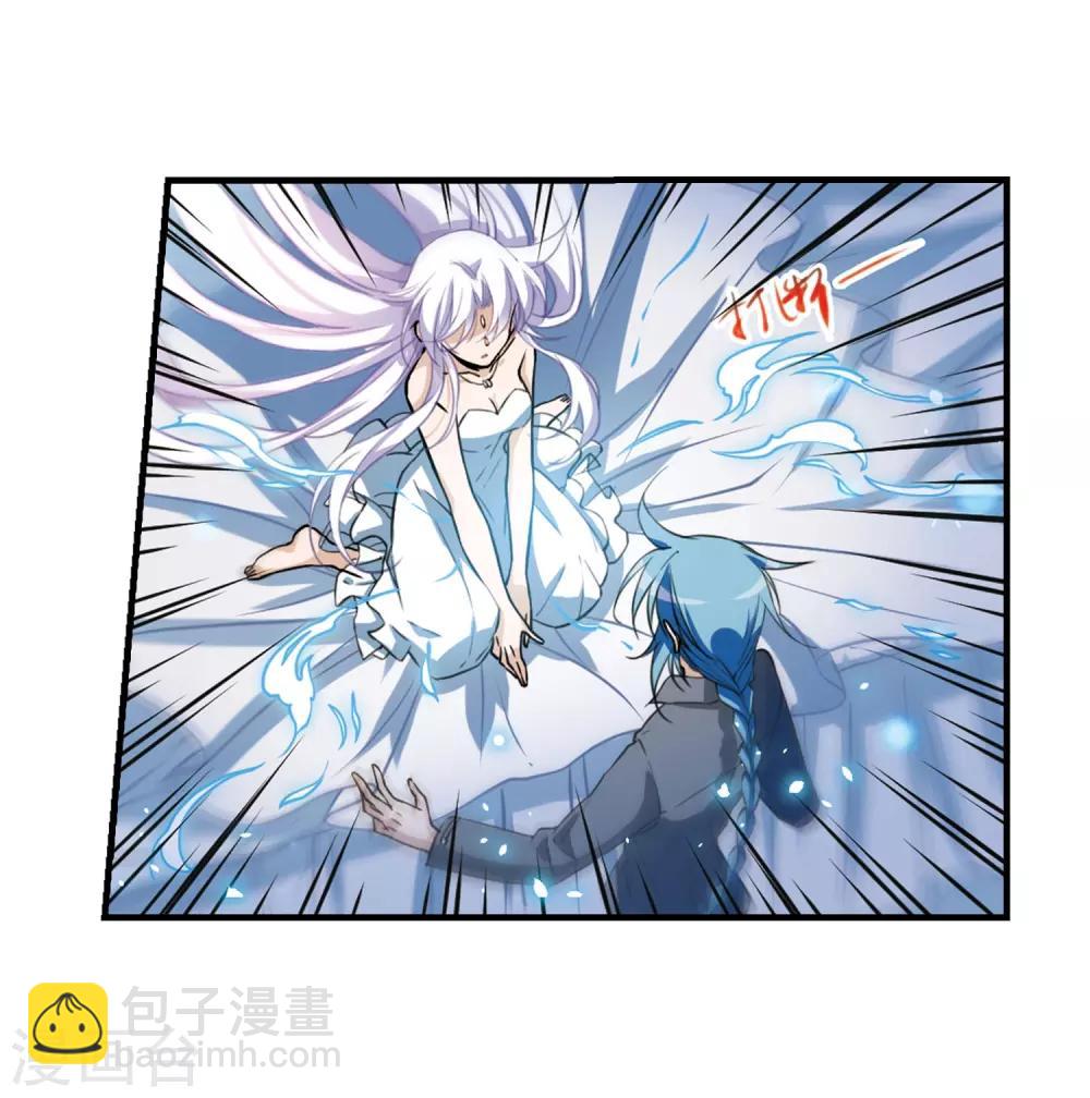 🍱三眼哮天录 第273话 我的决定3 第18页