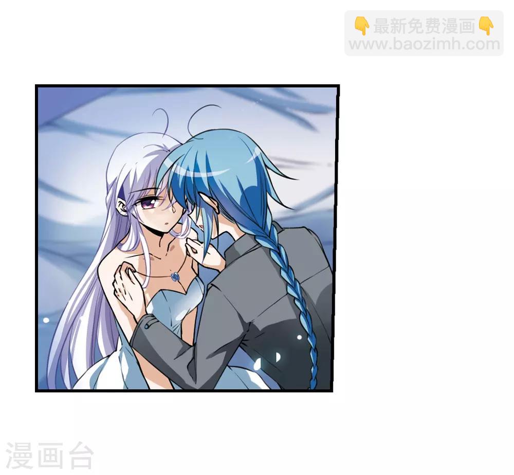 🍱三眼哮天录 第273话 我的决定3 第9页