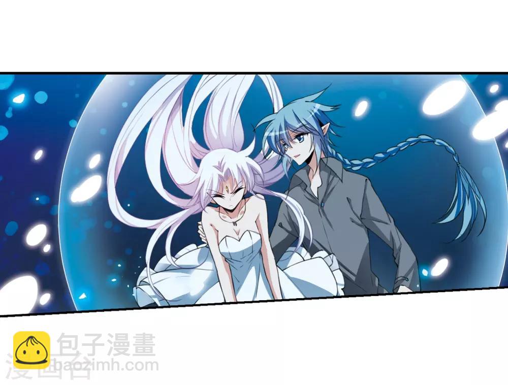 🍱三眼哮天录 第275话 心事2 第2页