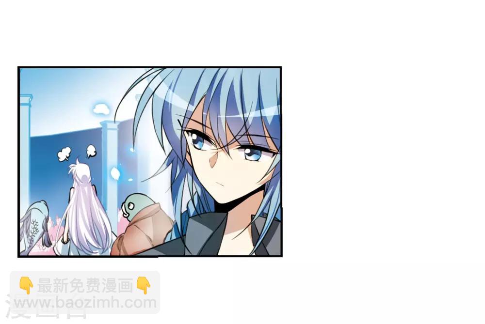 🍱三眼哮天录 第275话 心事2 第26页