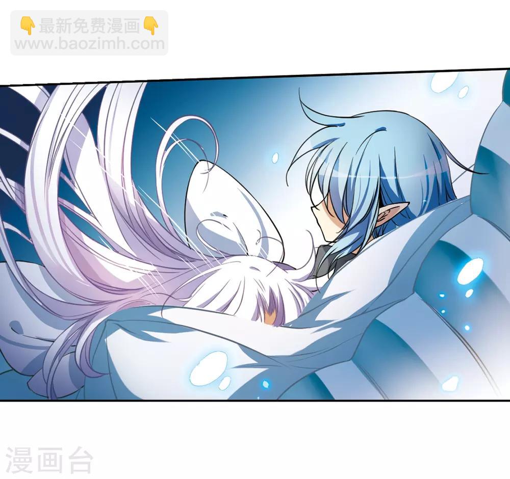 🍱三眼哮天录 第277话 敌对的同伴1 第18页