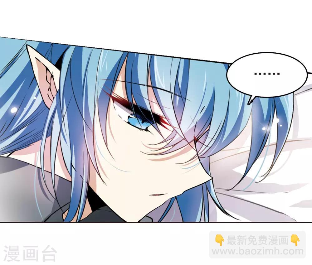 🍱三眼哮天录 第277话 敌对的同伴1 第20页