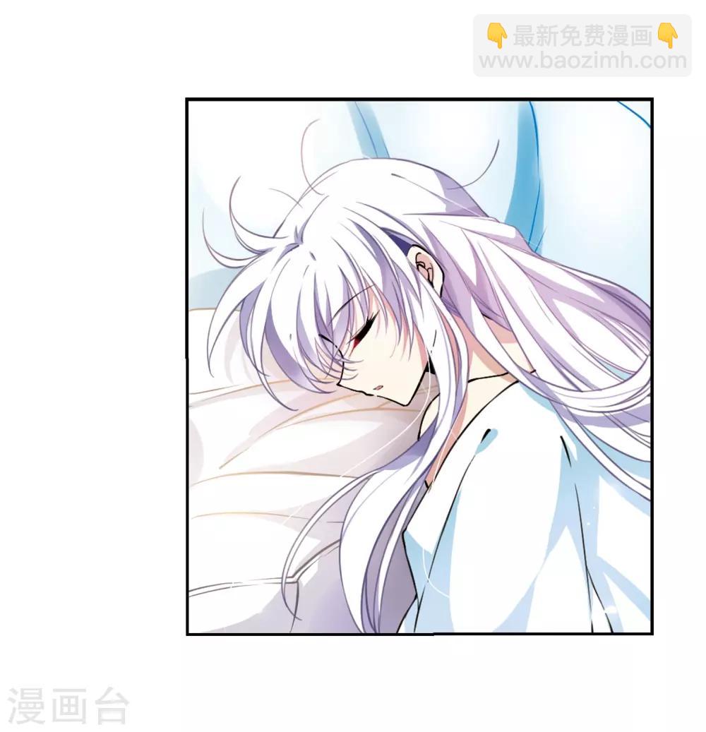 🍱三眼哮天录 第277话 敌对的同伴1 第22页