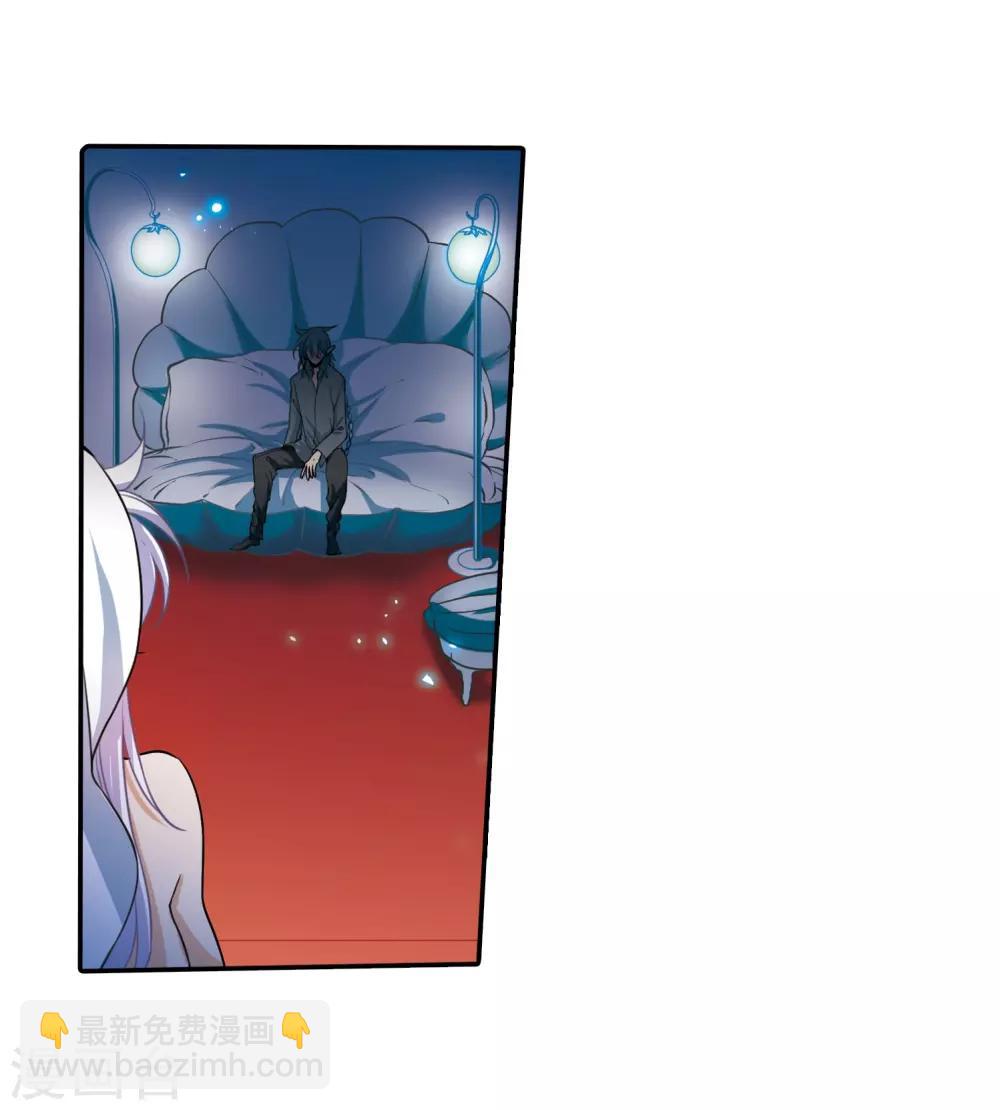 🍱三眼哮天录 第277话 敌对的同伴1 第3页