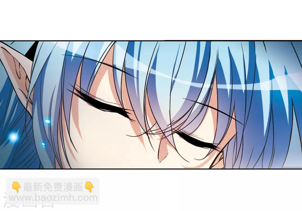 🍱三眼哮天录 第277话 敌对的同伴1 第8页