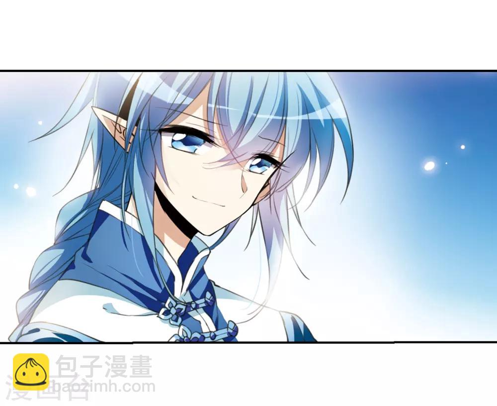 🍱三眼哮天录 第279话 敌对的同伴3 第13页