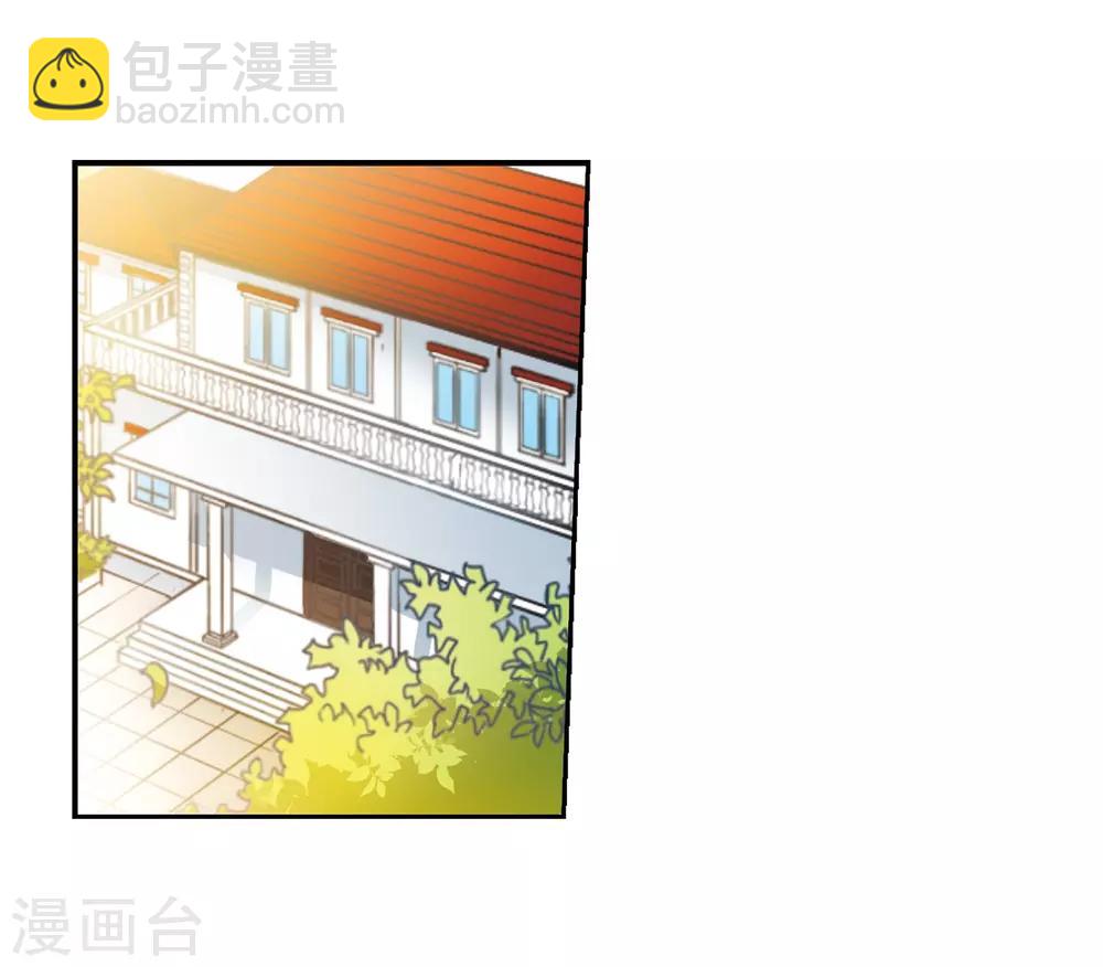 🍱三眼哮天录 第279话 敌对的同伴3 第15页