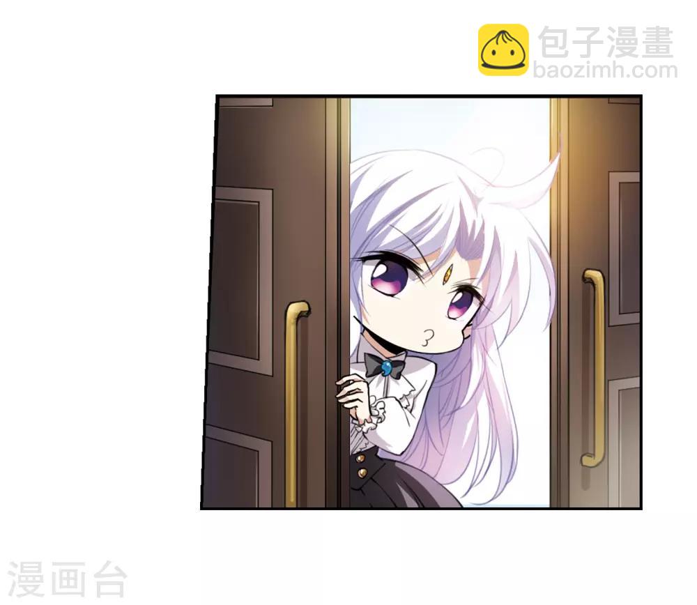 🍱三眼哮天录 第279话 敌对的同伴3 第16页
