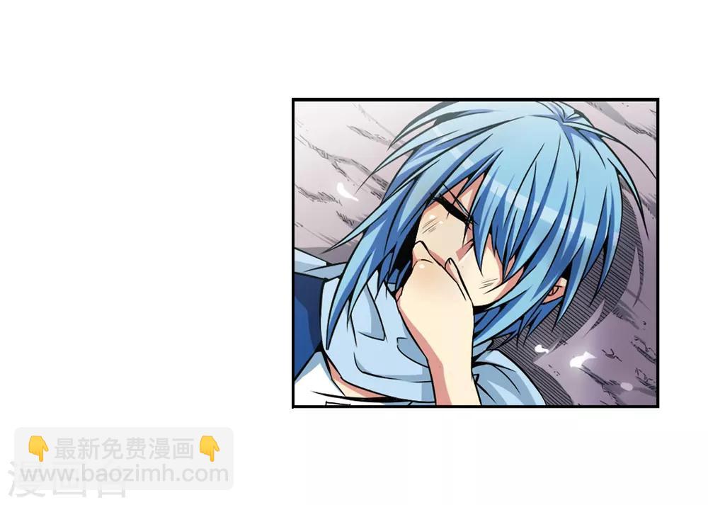 🍱三眼哮天录 第29话 新的危机 第18页