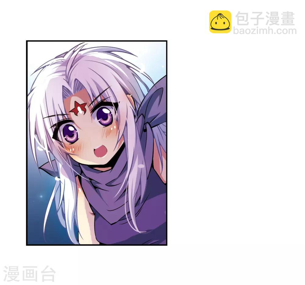🍱三眼哮天录 第29话 新的危机 第20页