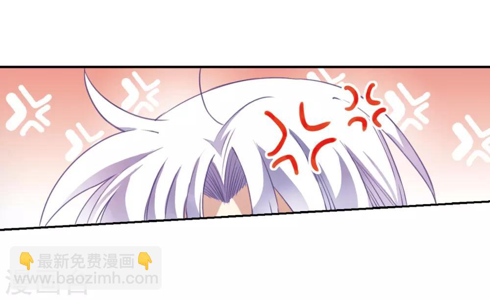 🍱三眼哮天录 第281话 尘世仙踪2 第12页