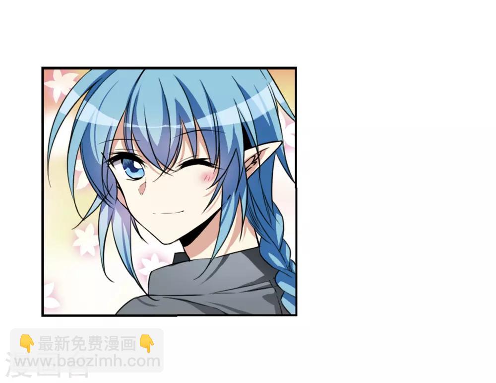 🍱三眼哮天录 第281话 尘世仙踪2 第18页