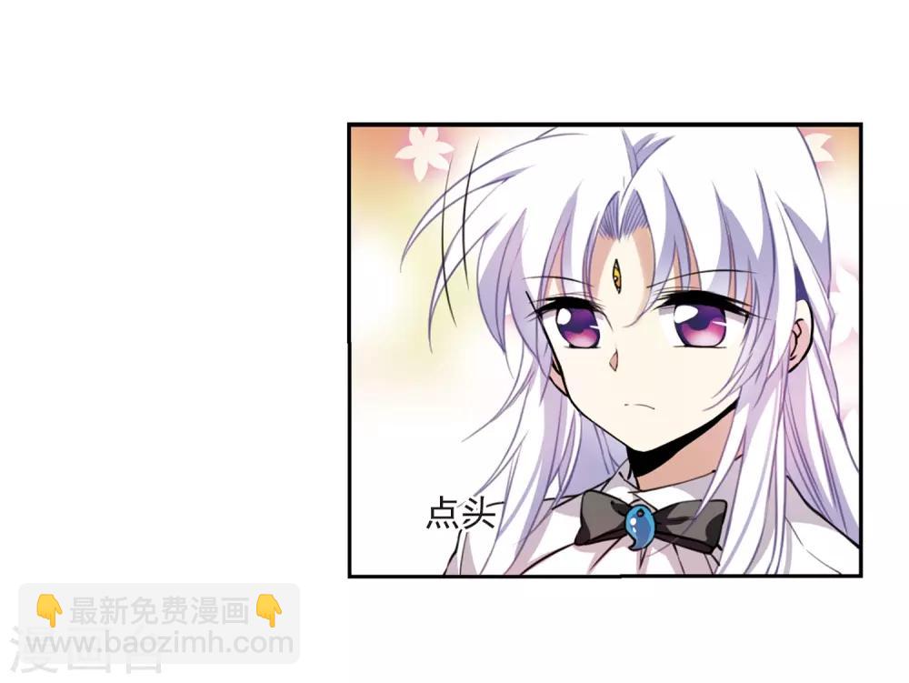🍱三眼哮天录 第281话 尘世仙踪2 第19页