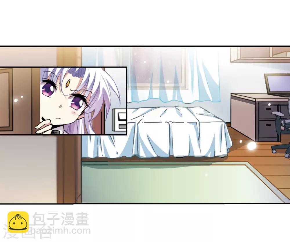 🍱三眼哮天录 第283话 让我亲一下 第18页