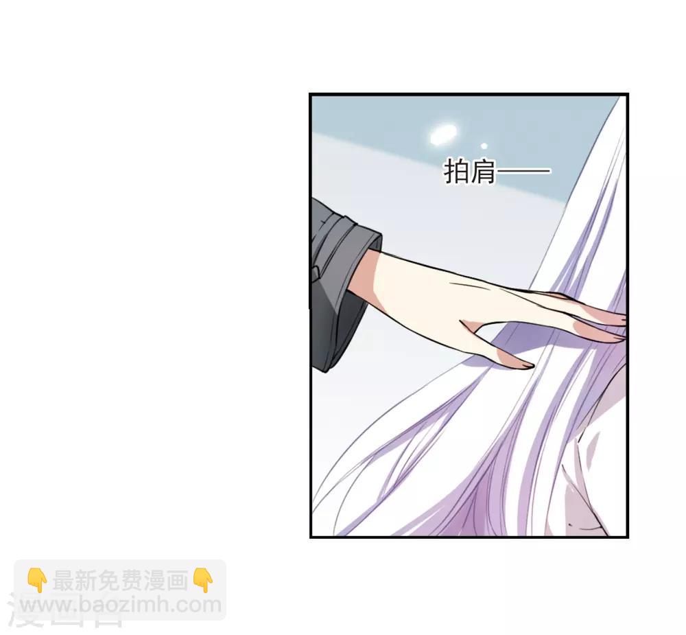 🍱三眼哮天录 第283话 让我亲一下 第23页