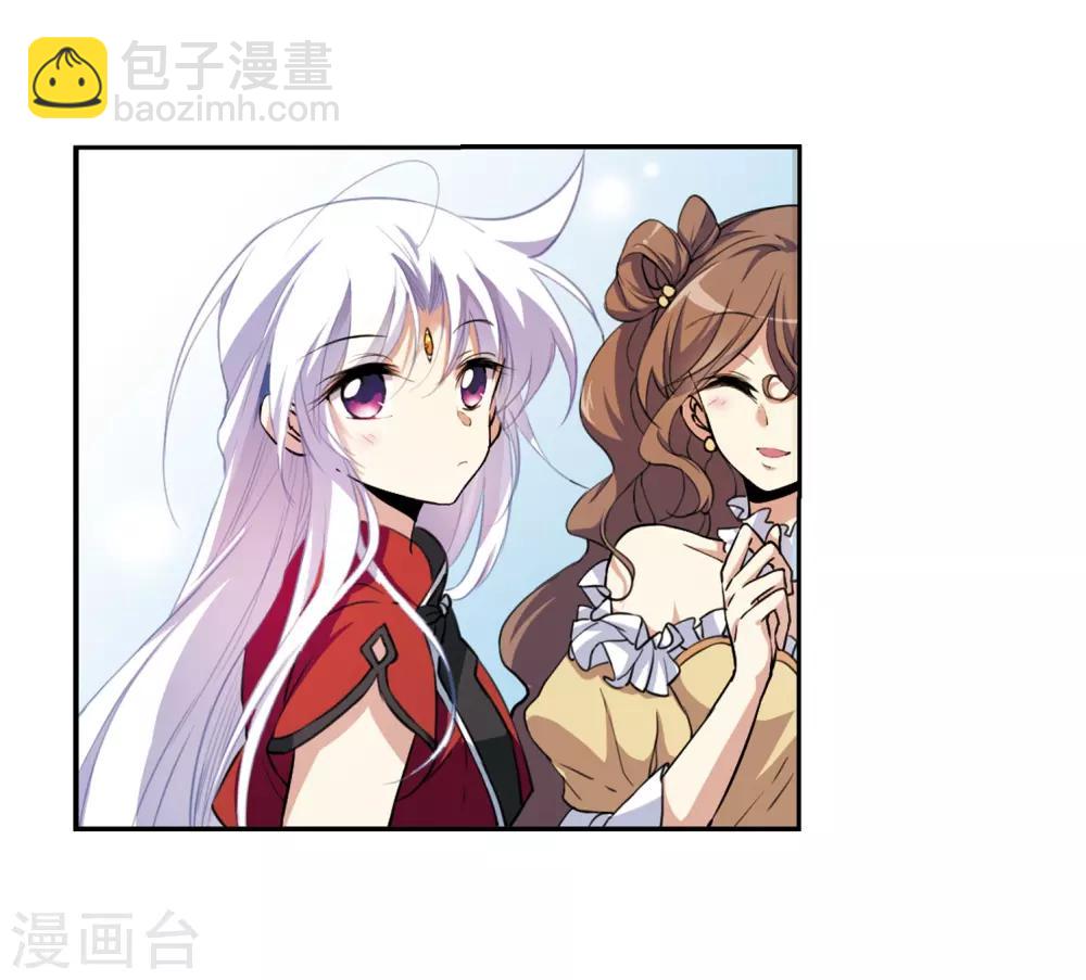 🍱三眼哮天录 第285话 会场的少年2 第17页