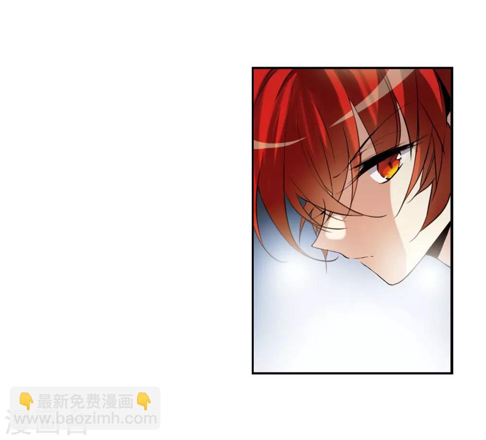 🍱三眼哮天录 第285话 会场的少年2 第18页