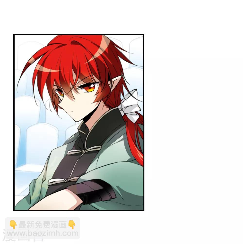 🍱三眼哮天录 第285话 会场的少年2 第22页