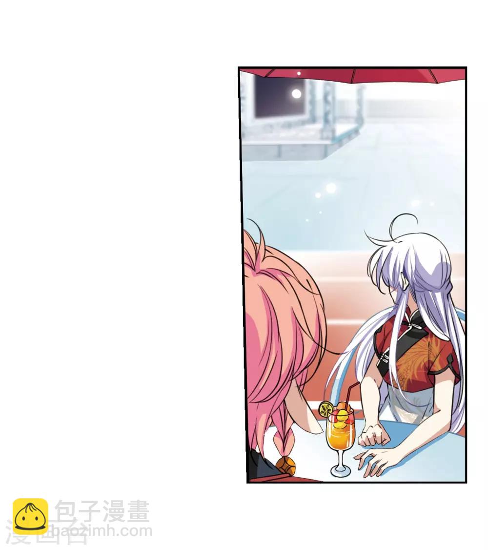 🍱三眼哮天录 第287话 打工同伴与意外之敌1 第10页