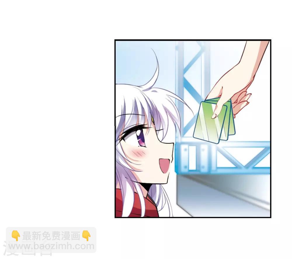 🍱三眼哮天录 第287话 打工同伴与意外之敌1 第21页