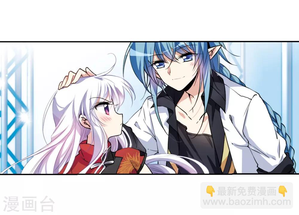 🍱三眼哮天录 第287话 打工同伴与意外之敌1 第22页