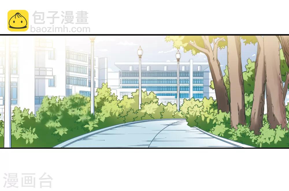 🍱三眼哮天录 第287话 打工同伴与意外之敌1 第24页