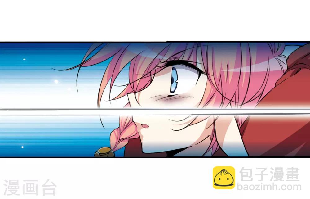 🍱三眼哮天录 第287话 打工同伴与意外之敌1 第30页