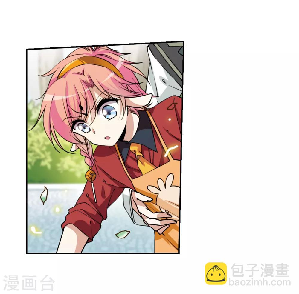 🍱三眼哮天录 第289话 打工同伴与意外之敌3 第17页