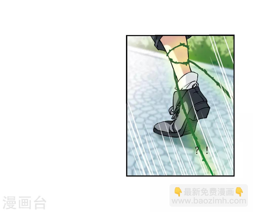 🍱三眼哮天录 第289话 打工同伴与意外之敌3 第7页