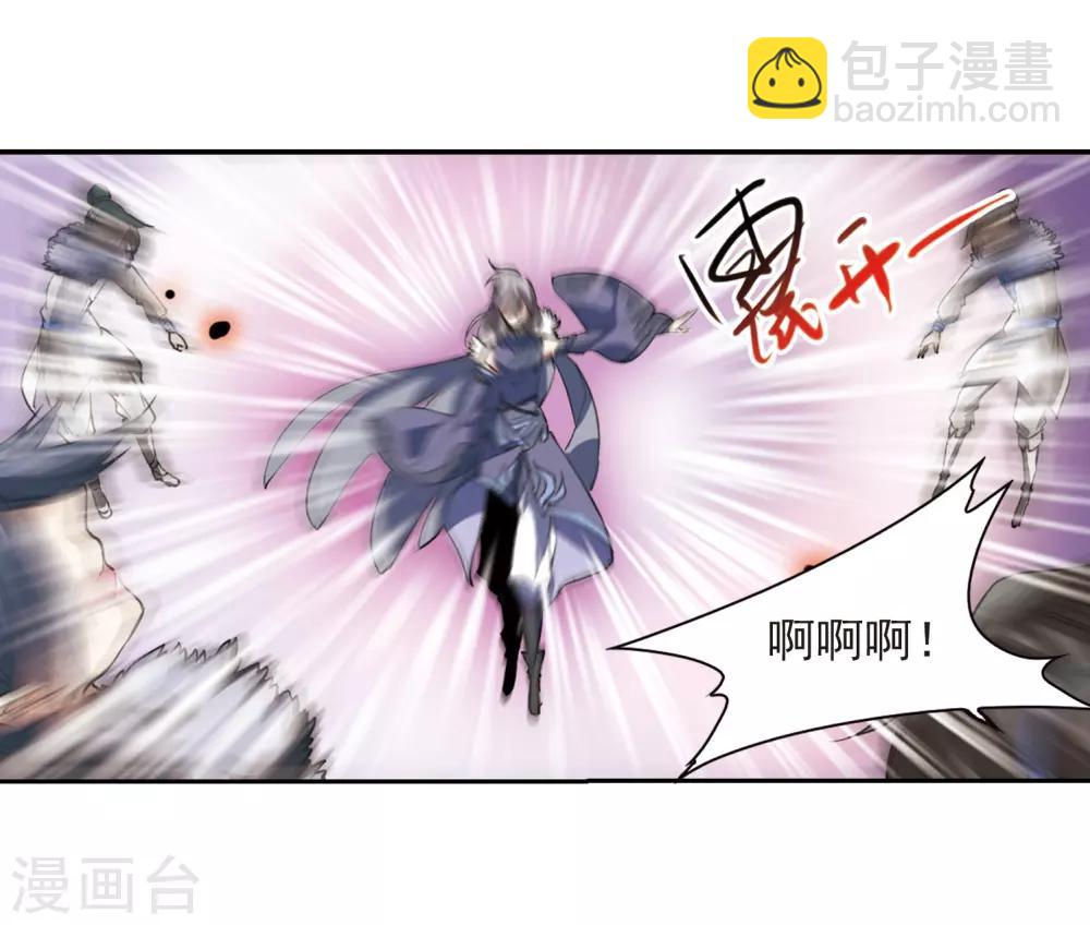 🍱三眼哮天录 第291话 神与妖2 第11页