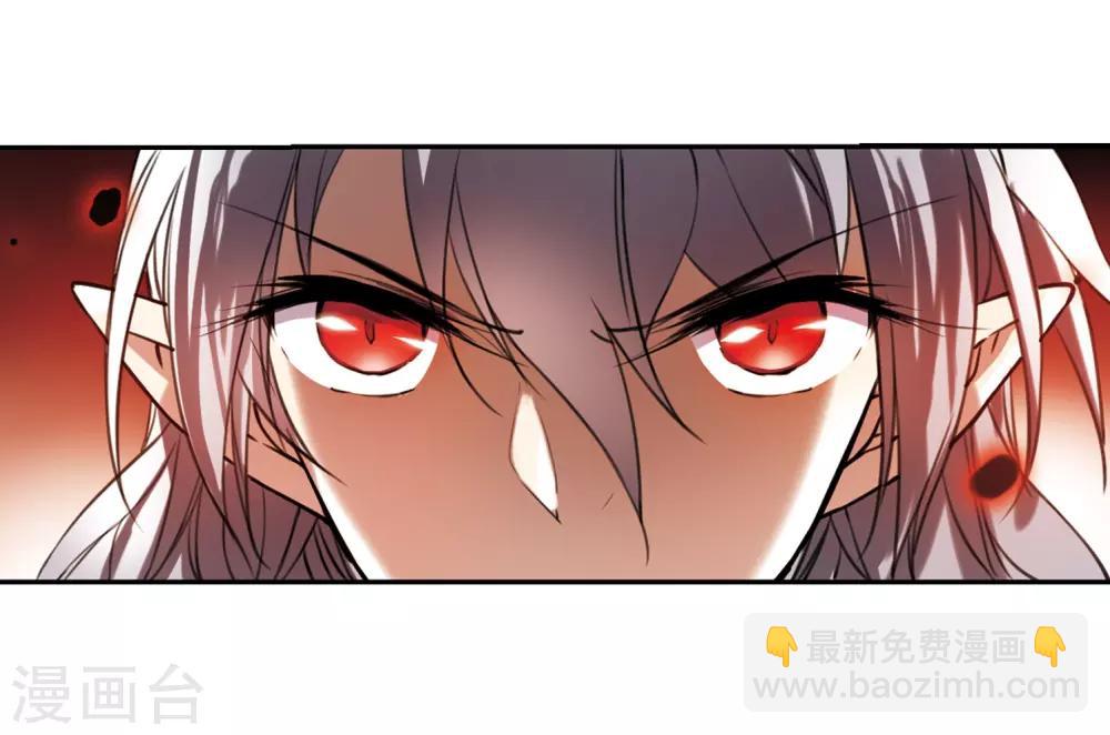 🍱三眼哮天录 第291话 神与妖2 第14页